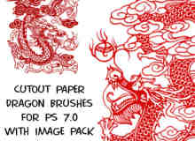 中国龙剪纸艺术笔刷