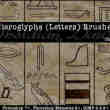 古埃及象形文字笔刷