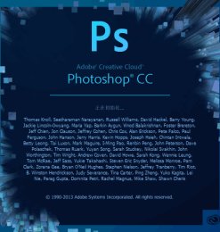 Adobe Photoshop CC 14.0简体中文特别版32位和64位下载