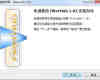 Photoshop面板扩展插件软件 FilterHub V.1.2 中文免费版下载