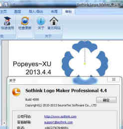 Logo 设计傻瓜软件 Sothink Logo Maker 中文注册专业版下载