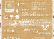 韩国可爱文字照片装饰PS笔刷素材