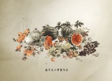 中国古画艺术水果背景图片素材【美图秀秀素材包】