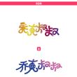 中文字体改造分析与讲解：字体的实例优化教程 #.5