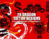 26种中国龙、西方龙图案图腾纹饰、纹身Photoshop笔刷