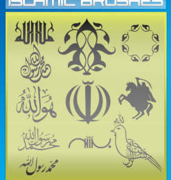 伊斯兰教符号图案PS笔刷素材下载