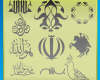伊斯兰教符号图案PS笔刷素材下载