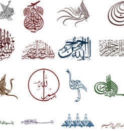 中东伊斯兰式印花、手绘经典图腾装饰PS笔刷下载