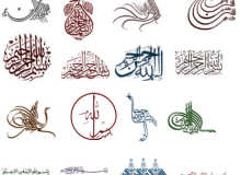 中东伊斯兰式印花、手绘经典图腾装饰PS笔刷下载
