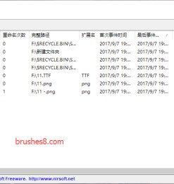 文件的删除、修改、改名、创建监控软件：FolderChangesView 中文版