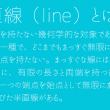 免费商用的中日文字体推荐 -「なごみ極細ゴシック」