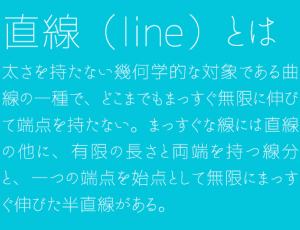 免费商用的中日文字体推荐 -「なごみ極細ゴシック」