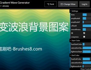 快速制作“渐变波浪背景”图案神器  – SVG Gradient Wave Generator