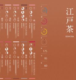 【日式传统配色】在线查询 NIPPON COLORS – 日本の伝統色
