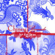 刺绣式中国传统龙纹、凤凰图案Photoshop装饰笔刷素材