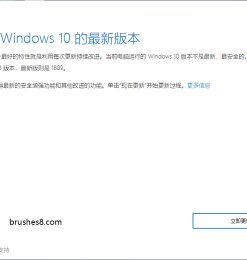 【解决】Windows 10无法更新到最新版！状态：下载错误 – 0x800706ba