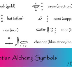 埃及炼金术士符号PS笔刷素材下载