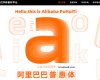 阿里巴巴普惠字体：免费全领域商用！