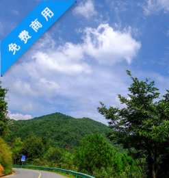 中国盘山公路上的风景照片
