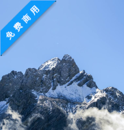 雄伟的玉龙雪山背景 – 超4K解析度