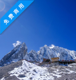 雪山峰顶风景照片 1080P图片下载